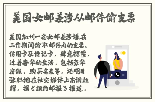 好色先生污app污下载